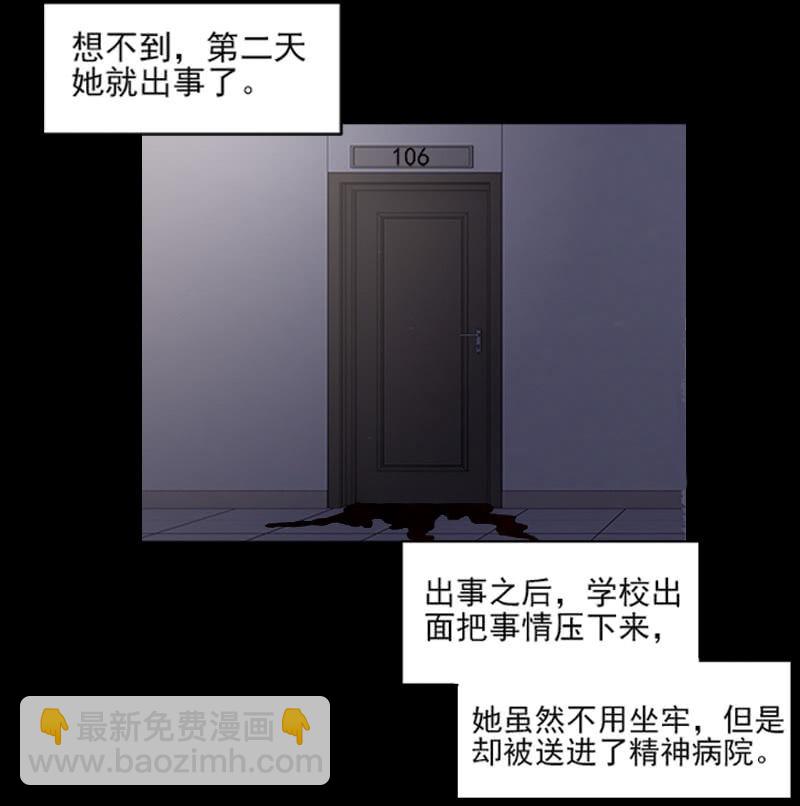 第一卷《白蛇妖仙》12(1/2)-第13话