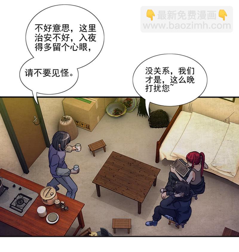 第一卷《白蛇妖仙》12(1/2)-第13话