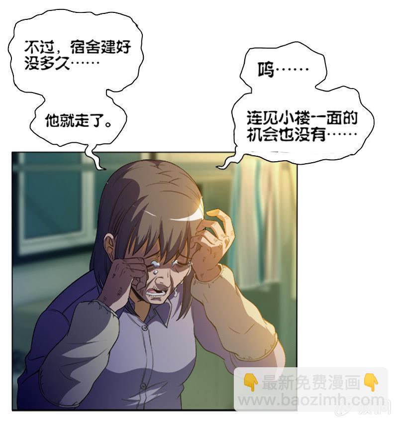 第一卷《白蛇妖仙》12(1/2)-第13话