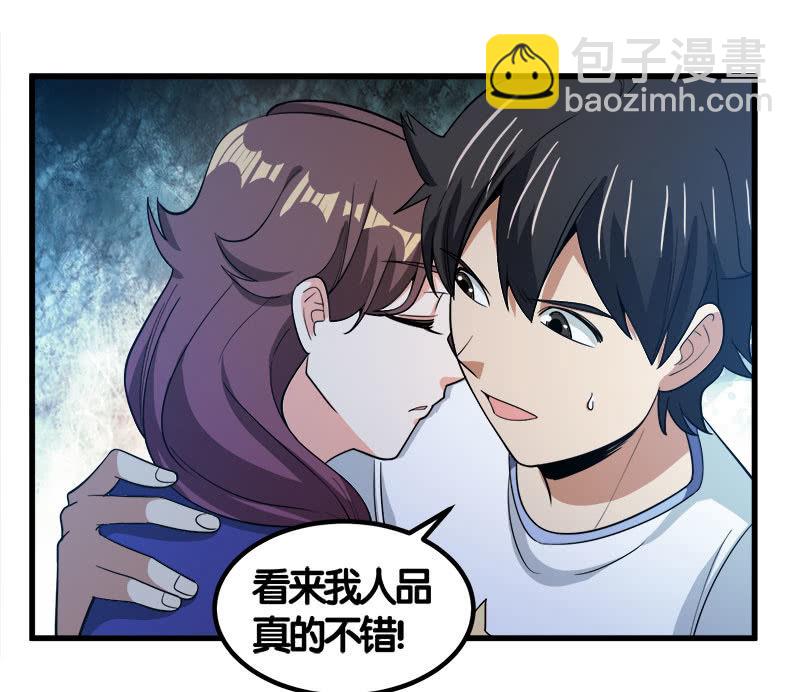 第七卷《泰国疯魔》27-第121话