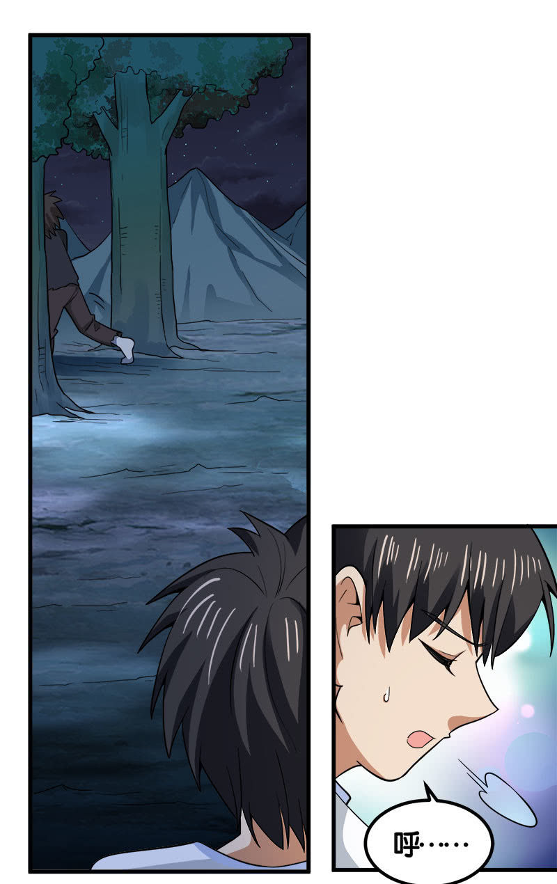 第七卷《泰国疯魔》27-第121话