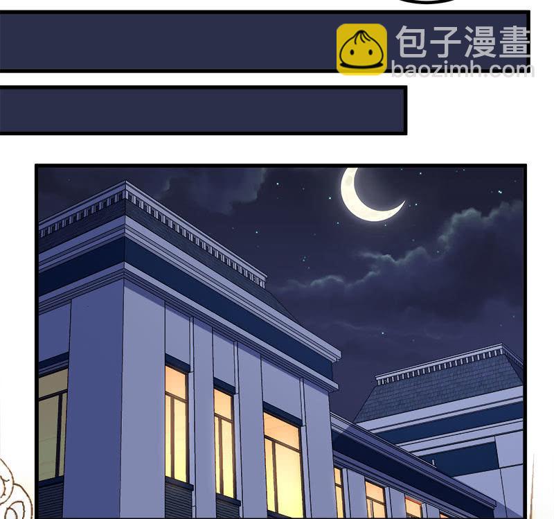 第七卷《泰国疯魔》27-第121话