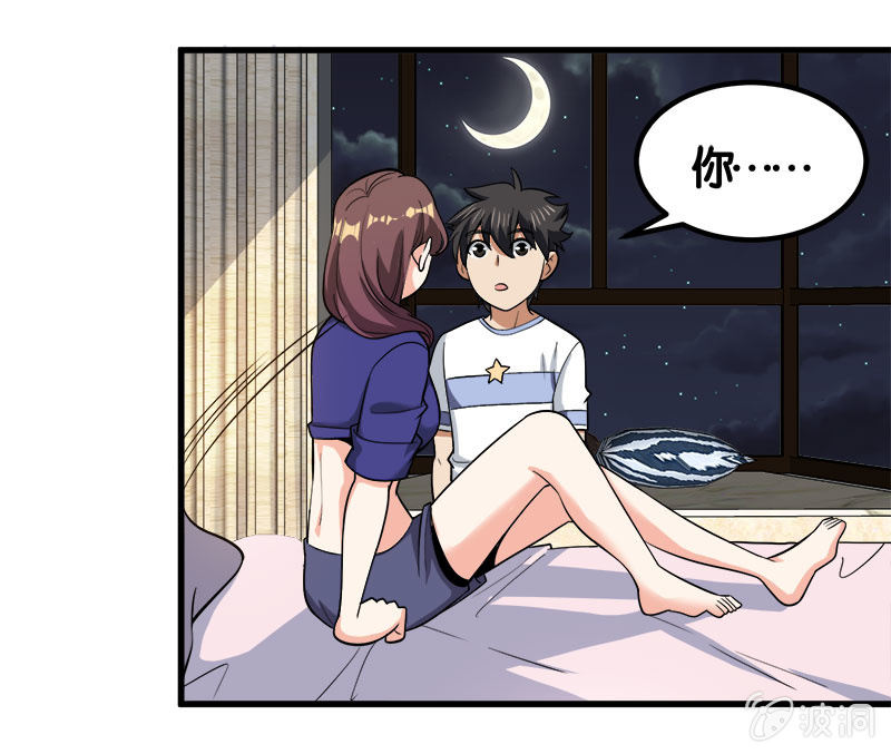 第七卷《泰国疯魔》27-第121话