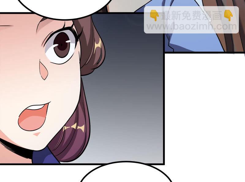 第七卷《泰国疯魔》27-第121话