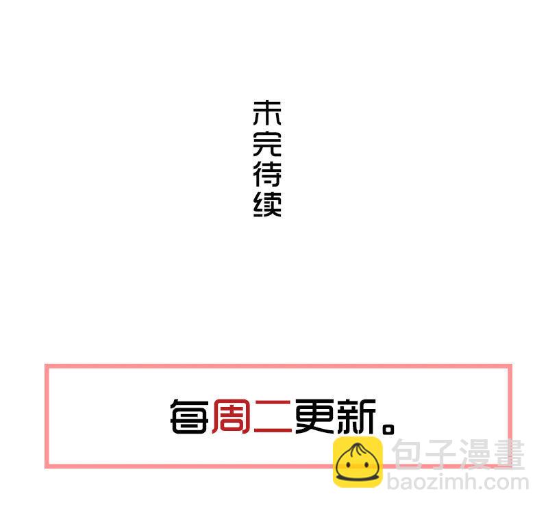 第七卷《泰国疯魔》27-第121话