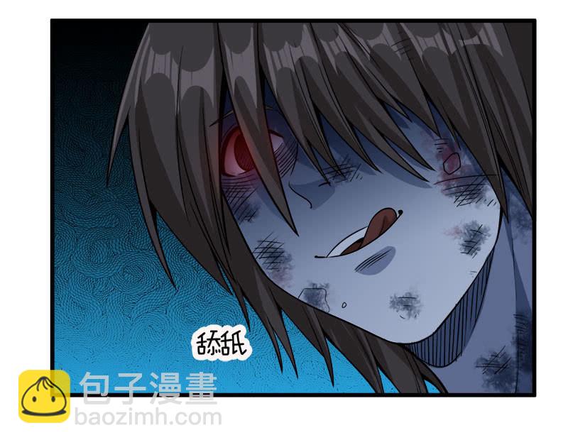 第七卷《泰国疯魔》27-第121话