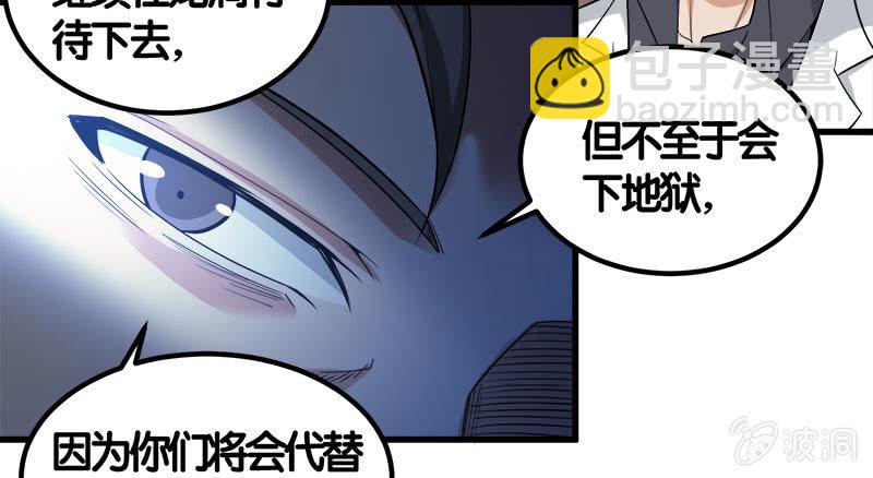 第七卷《泰国疯魔》29(1/2)-第123话