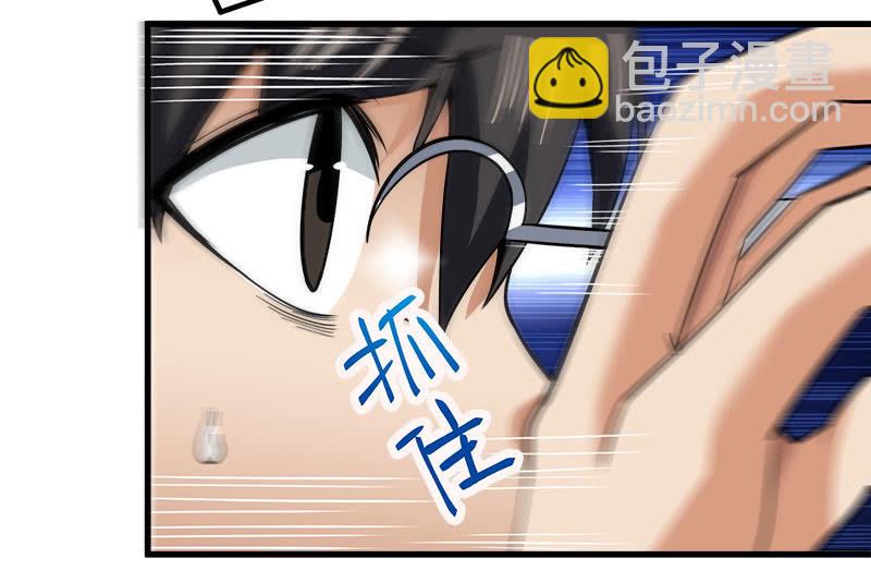 第七卷《泰国疯魔》29(1/2)-第123话