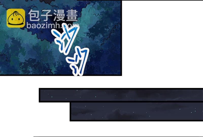 第七卷《泰国疯魔》29(1/2)-第123话