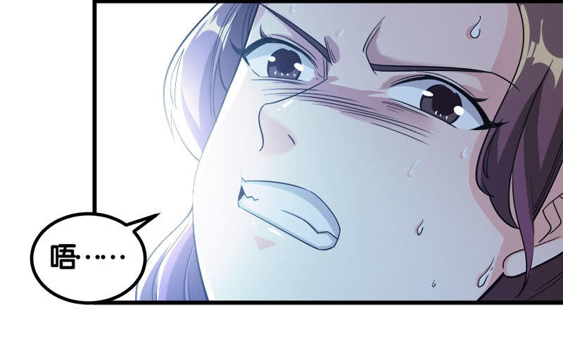 第七卷《泰国疯魔》29(1/2)-第123话