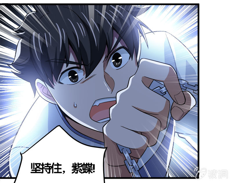 第七卷《泰国疯魔》29(1/2)-第123话