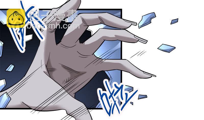 第七卷《泰国疯魔》29(1/2)-第123话