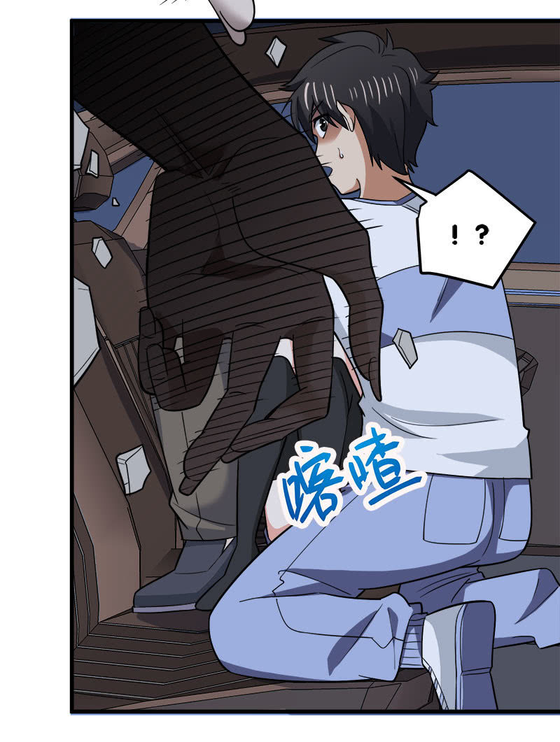 第七卷《泰国疯魔》29(1/2)-第123话