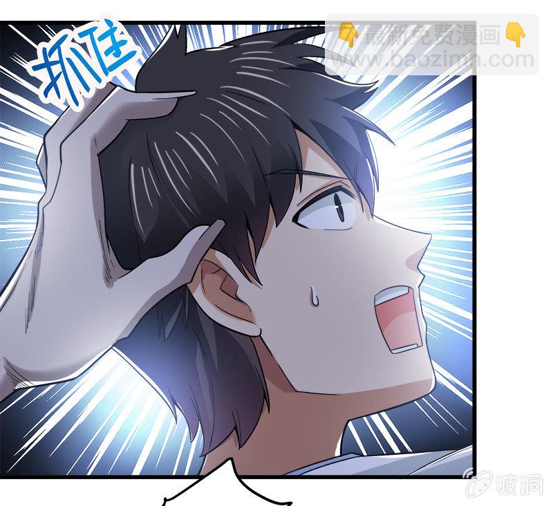 第七卷《泰国疯魔》29(1/2)-第123话