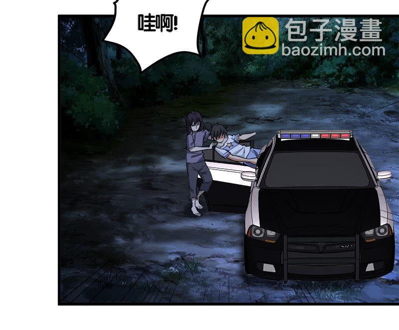 第七卷《泰国疯魔》29(1/2)-第123话