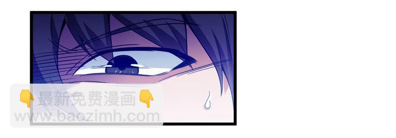 第七卷《泰国疯魔》29(1/2)-第123话