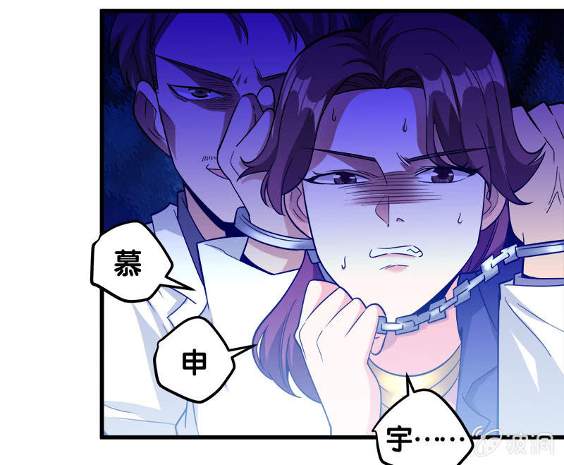 第七卷《泰国疯魔》29(1/2)-第123话