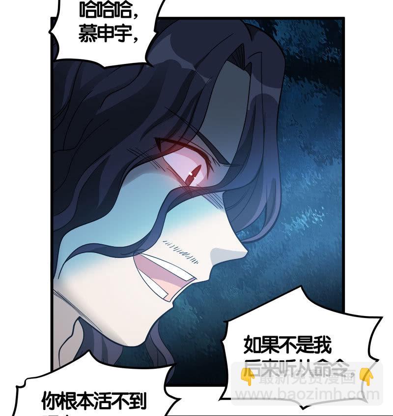 第七卷《泰国疯魔》29(1/2)-第123话