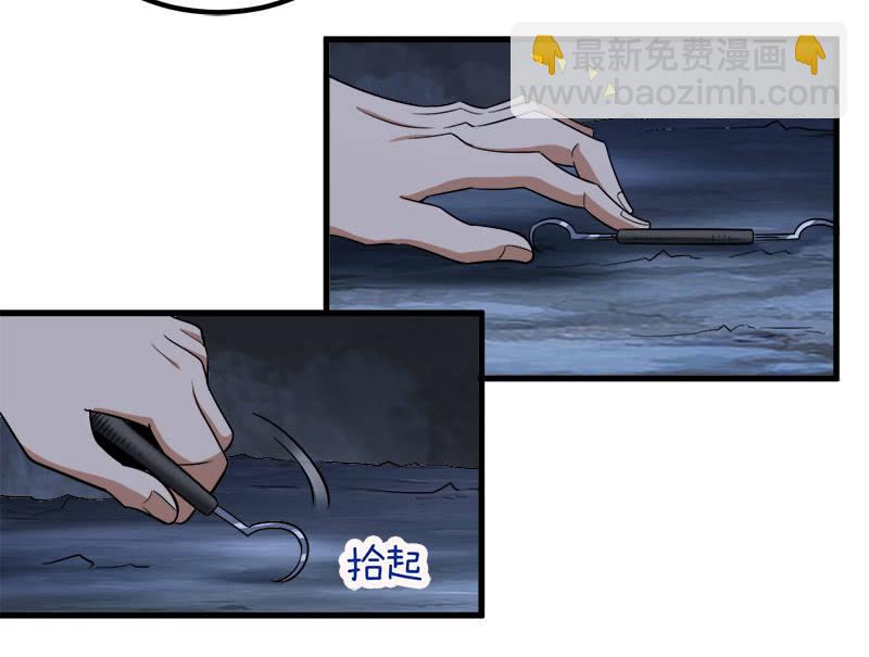 第七卷《泰国疯魔》29(1/2)-第123话