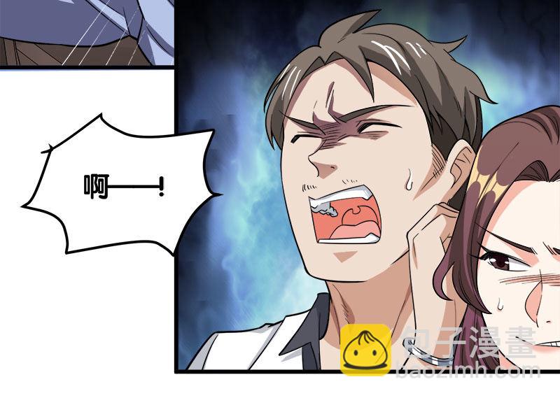 第七卷《泰国疯魔》29(1/2)-第123话