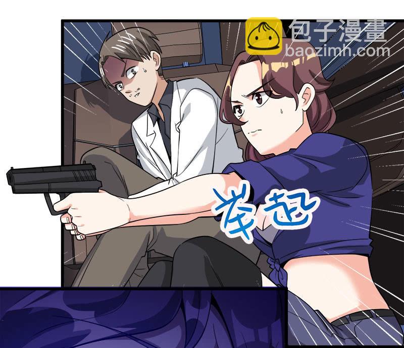 第七卷《泰国疯魔》29(1/2)-第123话