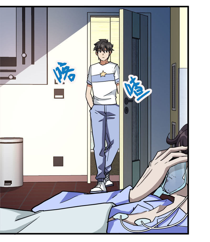 第七卷《泰国疯魔》31(1/2)-第125话