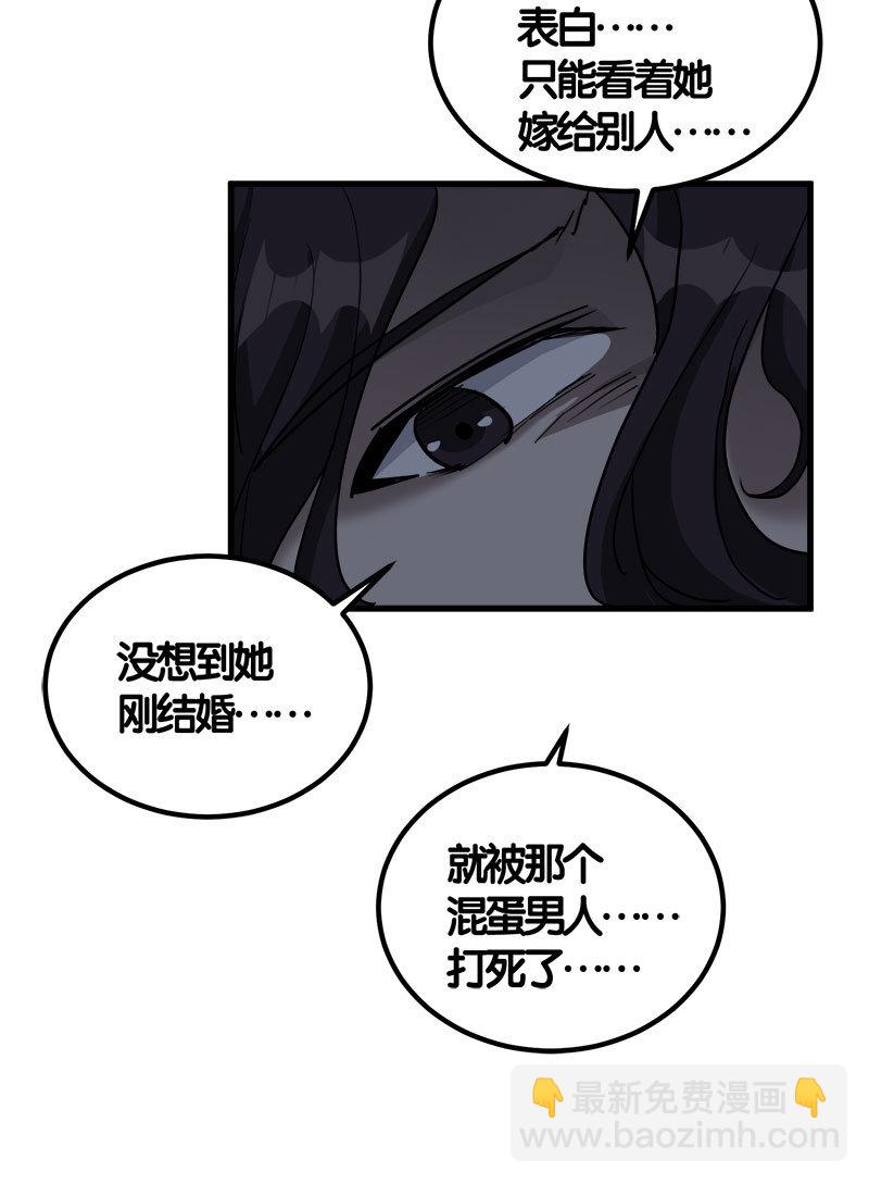 第七卷《泰国疯魔》31(1/2)-第125话