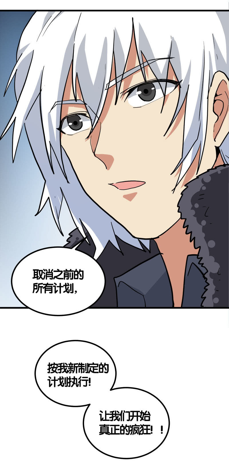 第七卷《泰国疯魔》31(1/2)-第125话