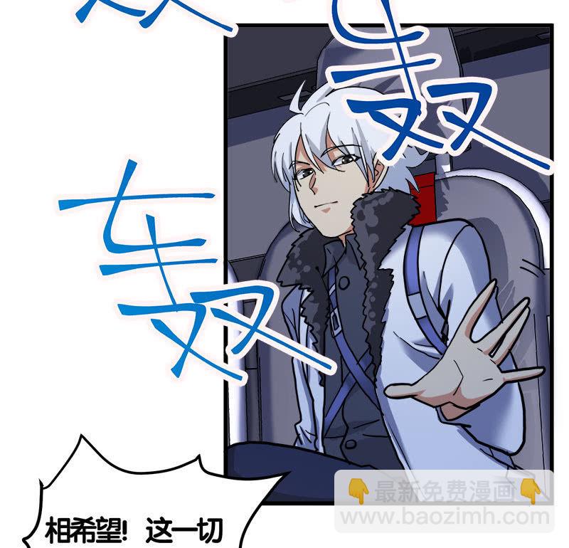 第七卷《泰国疯魔》31(1/2)-第125话