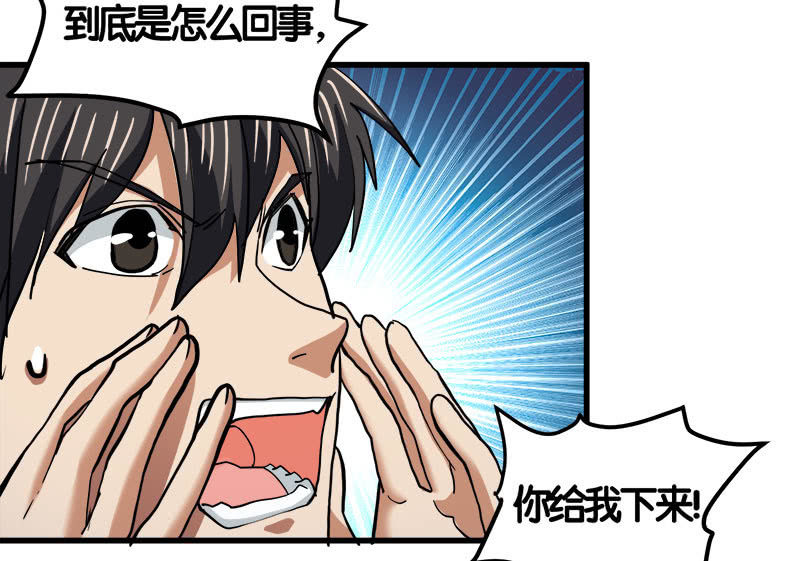 第七卷《泰国疯魔》31(1/2)-第125话