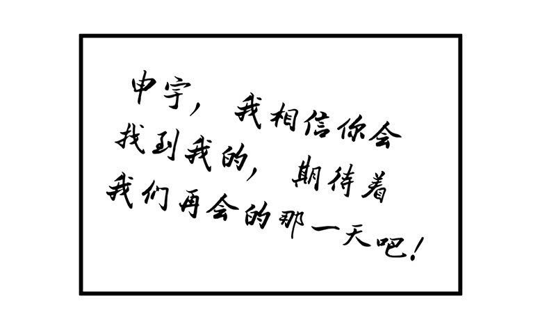 第七卷《泰国疯魔》31(1/2)-第125话