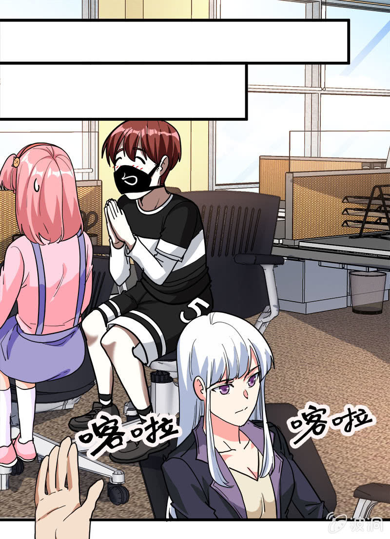 第七卷《泰国疯魔》31(1/2)-第125话