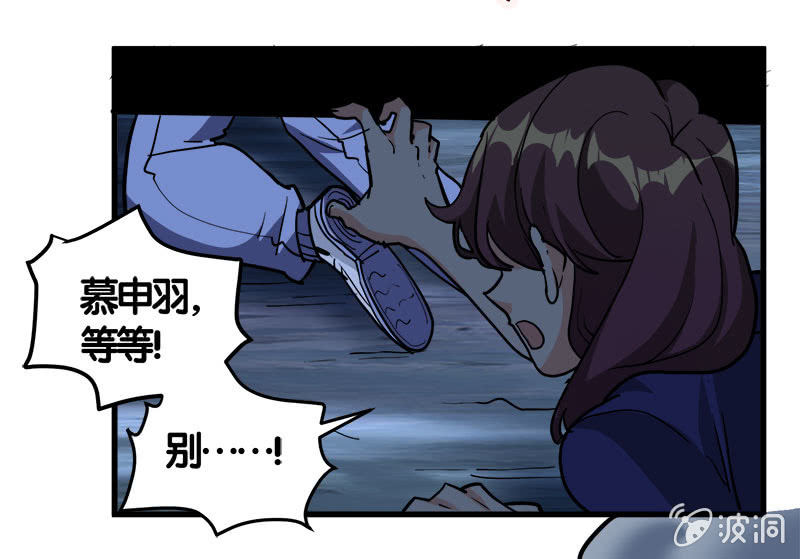 第七卷《泰国疯魔》31(1/2)-第125话