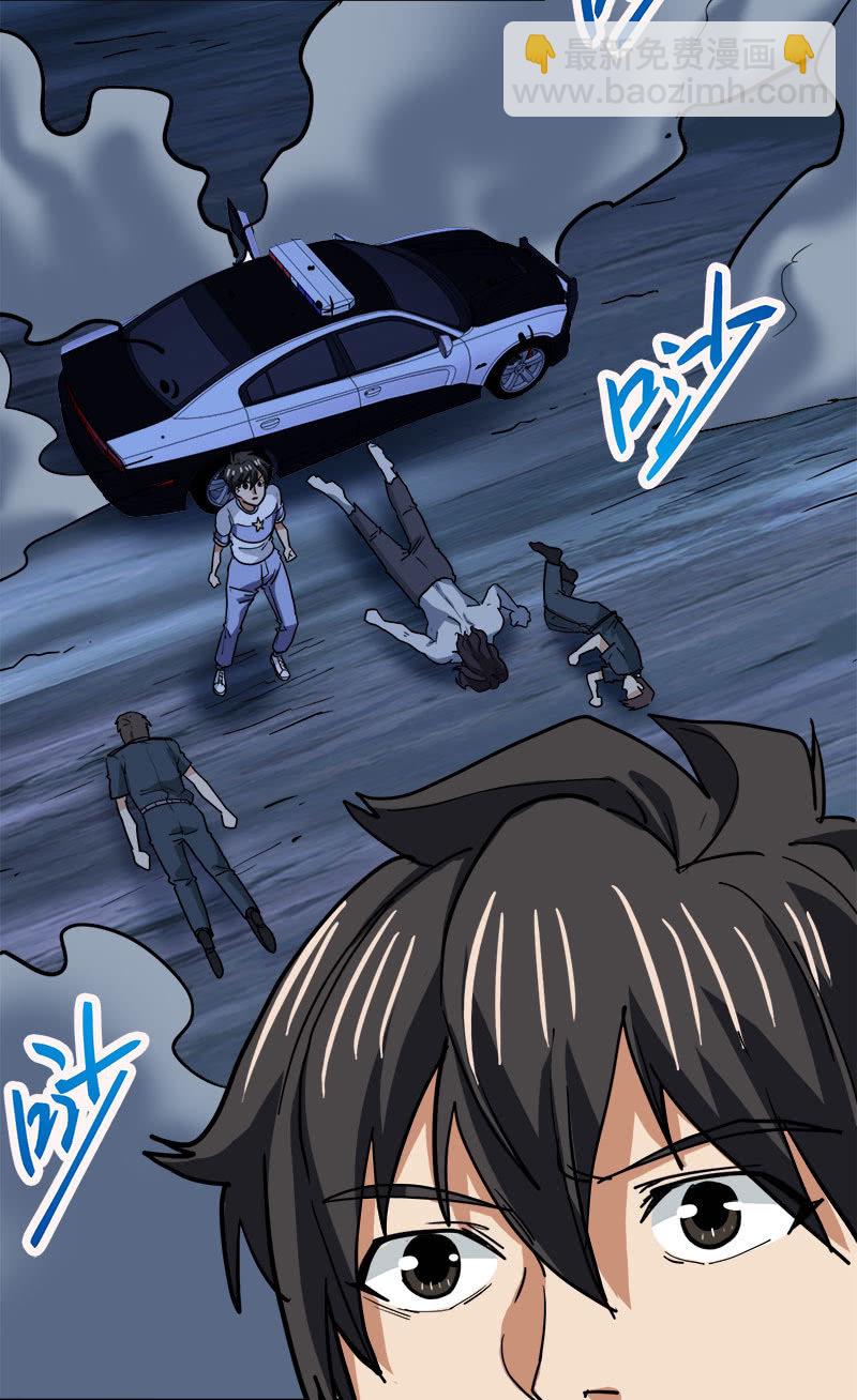 第七卷《泰国疯魔》31(1/2)-第125话