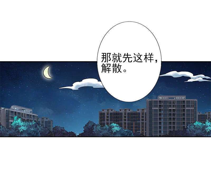 第一卷《白蛇妖仙》14(1/2)-第15话