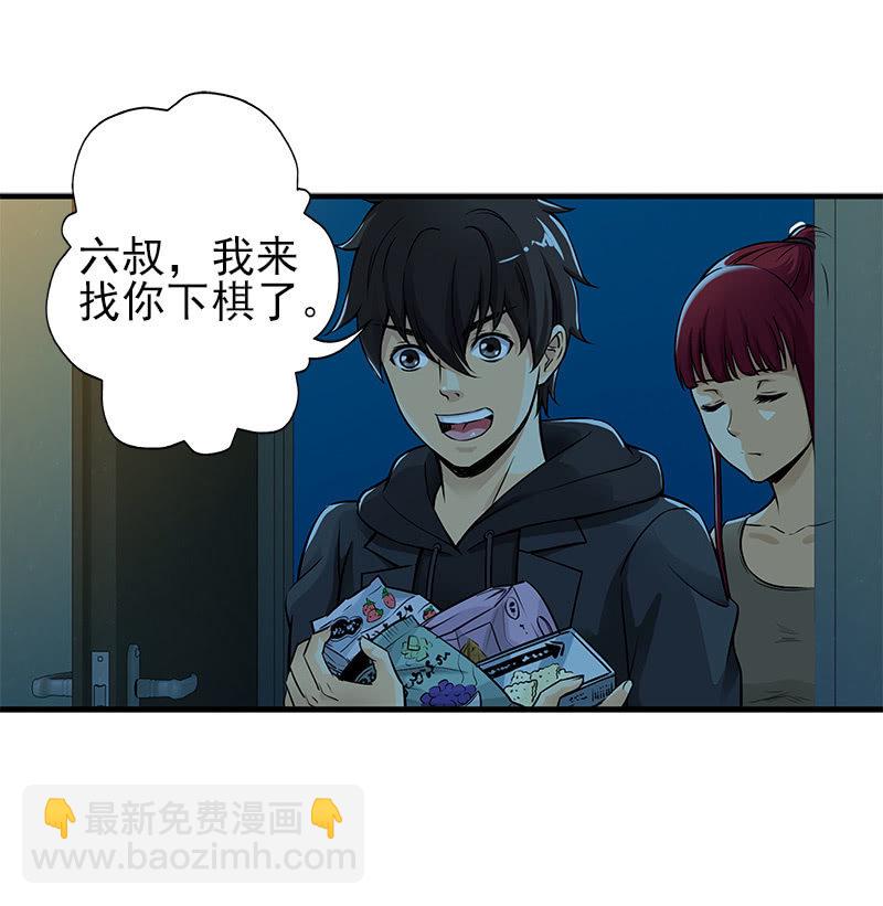 第一卷《白蛇妖仙》14(1/2)-第15话