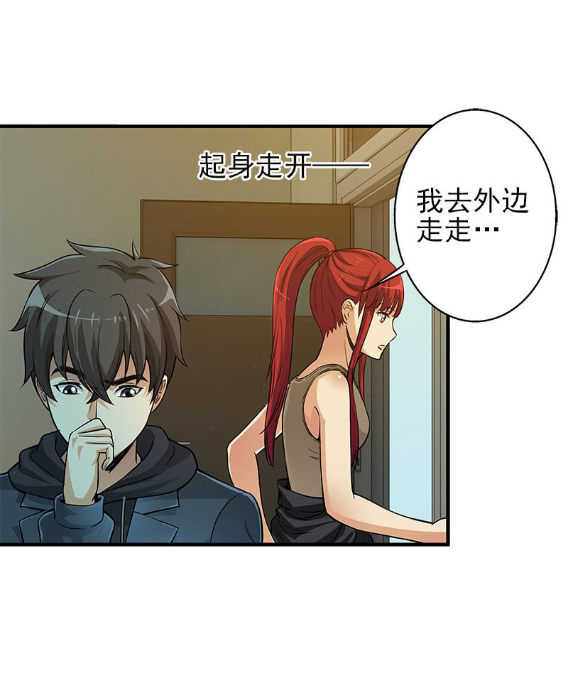 第一卷《白蛇妖仙》14(1/2)-第15话