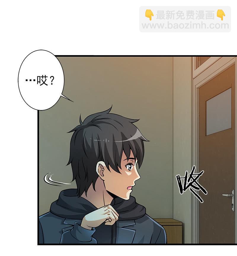 第一卷《白蛇妖仙》14(1/2)-第15话