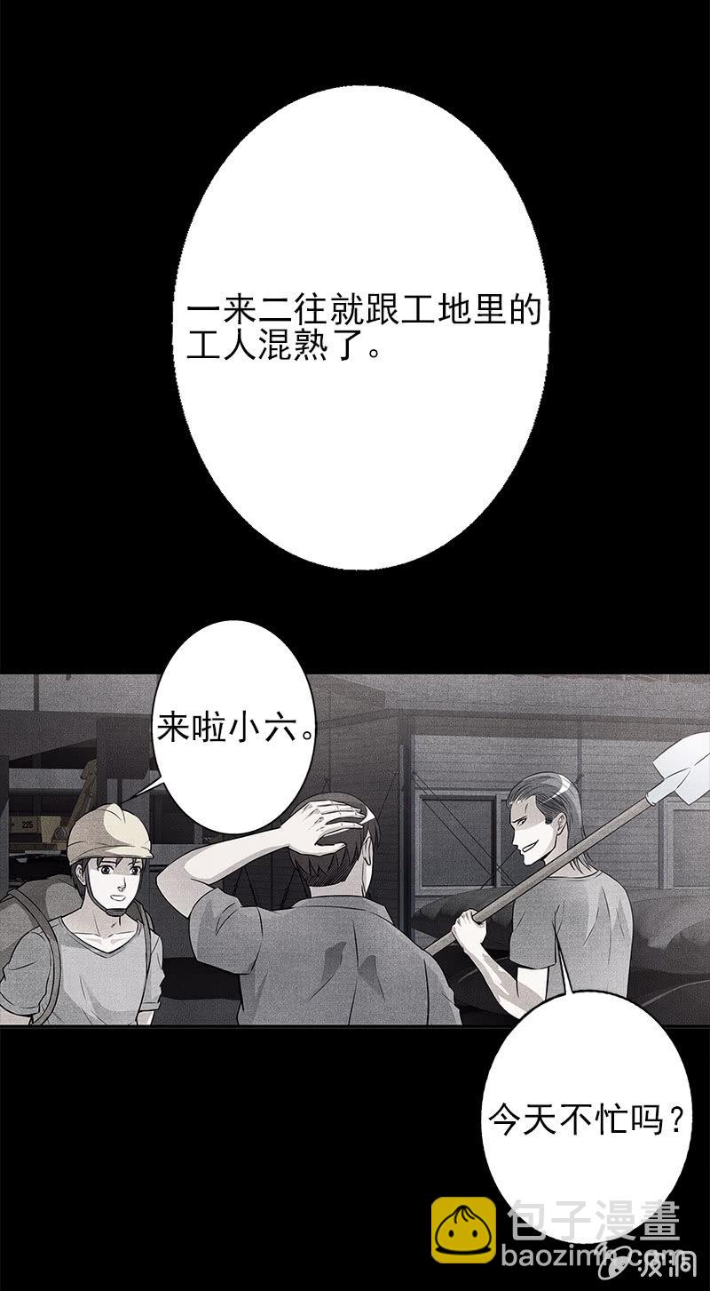 第一卷《白蛇妖仙》14(1/2)-第15话