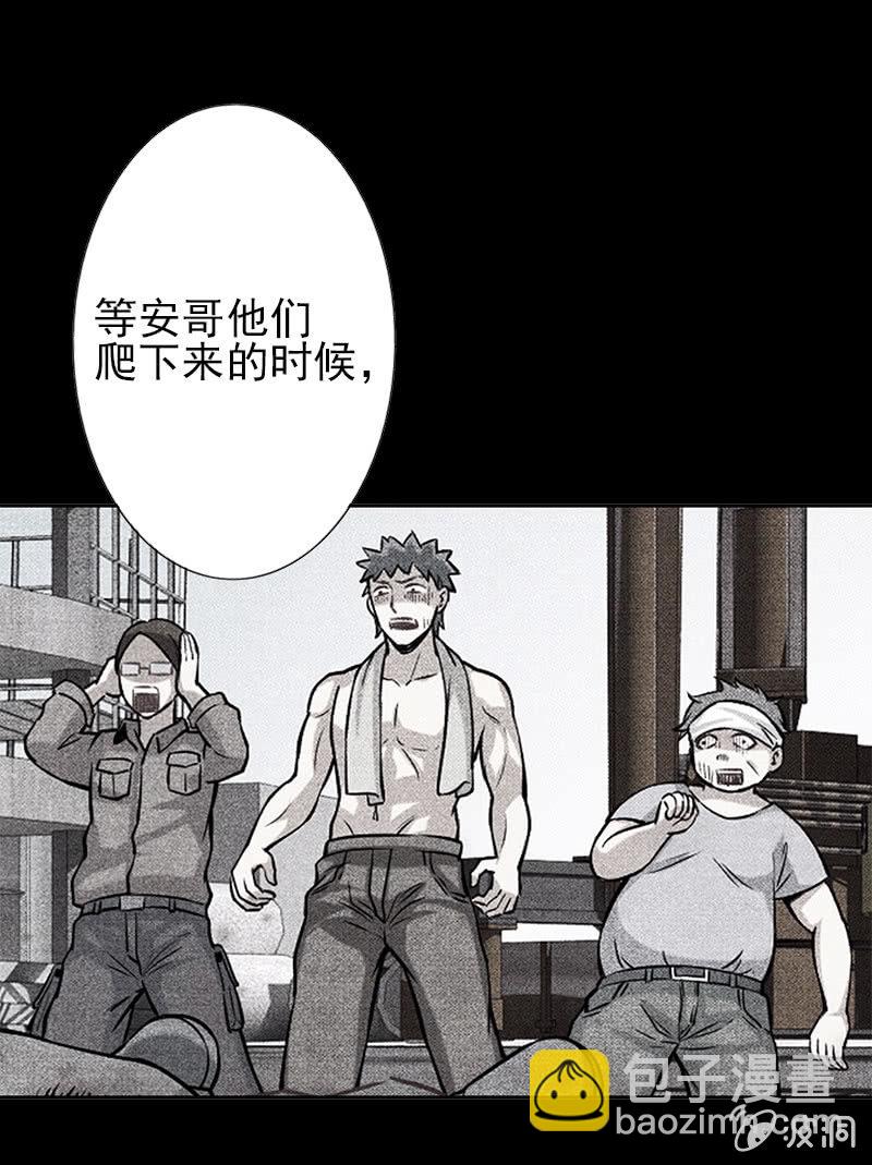 第一卷《白蛇妖仙》14(1/2)-第15话