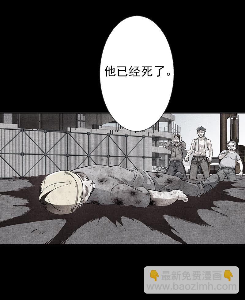 第一卷《白蛇妖仙》14(1/2)-第15话