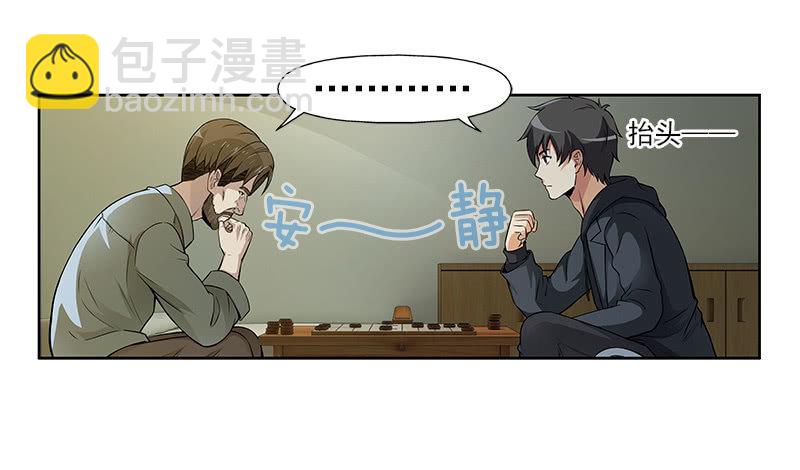 第一卷《白蛇妖仙》14(1/2)-第15话