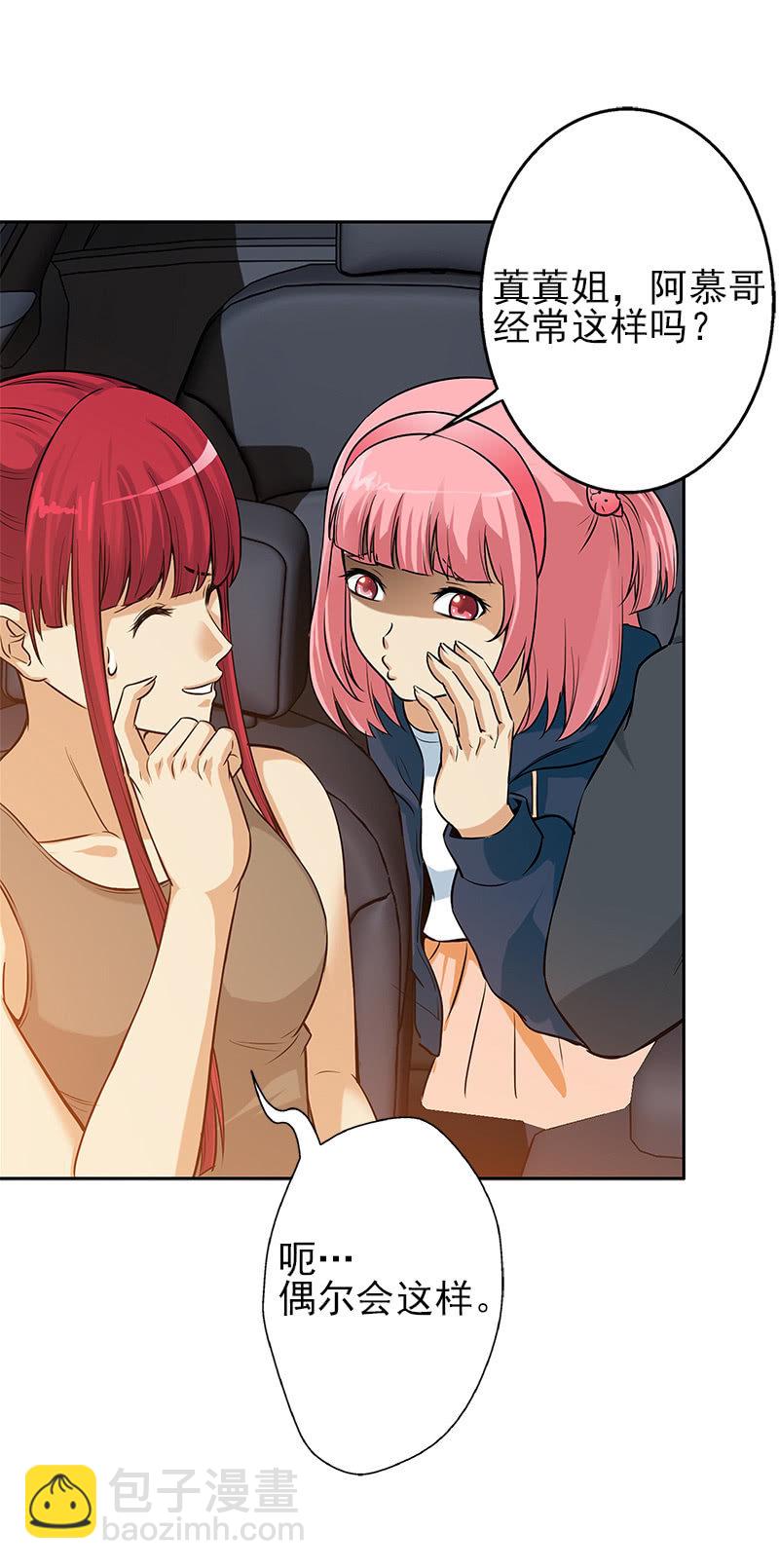 第一卷《白蛇妖仙》14(1/2)-第15话