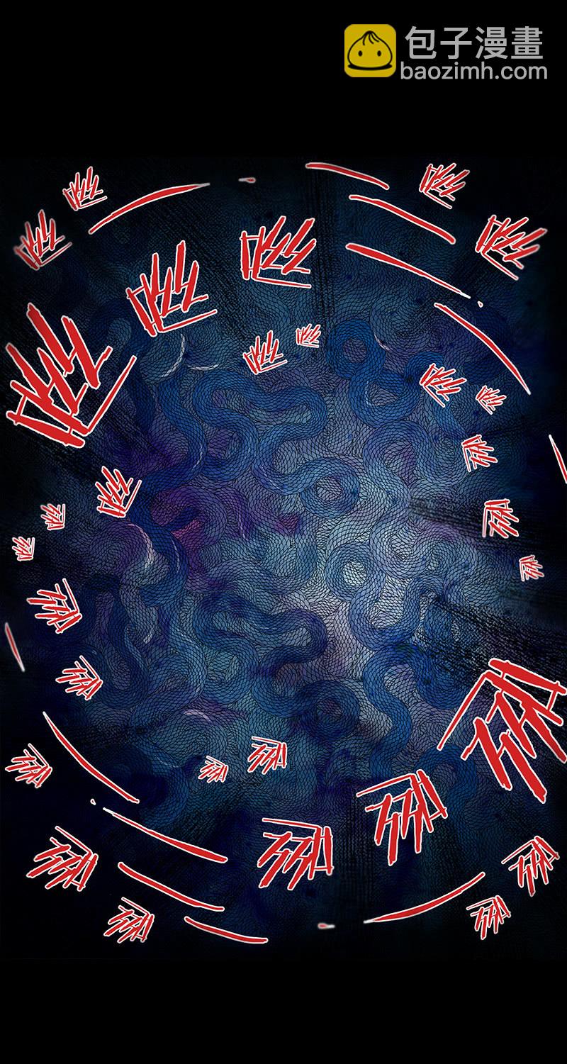 第一卷《白蛇妖仙》16(1/2)-第17话