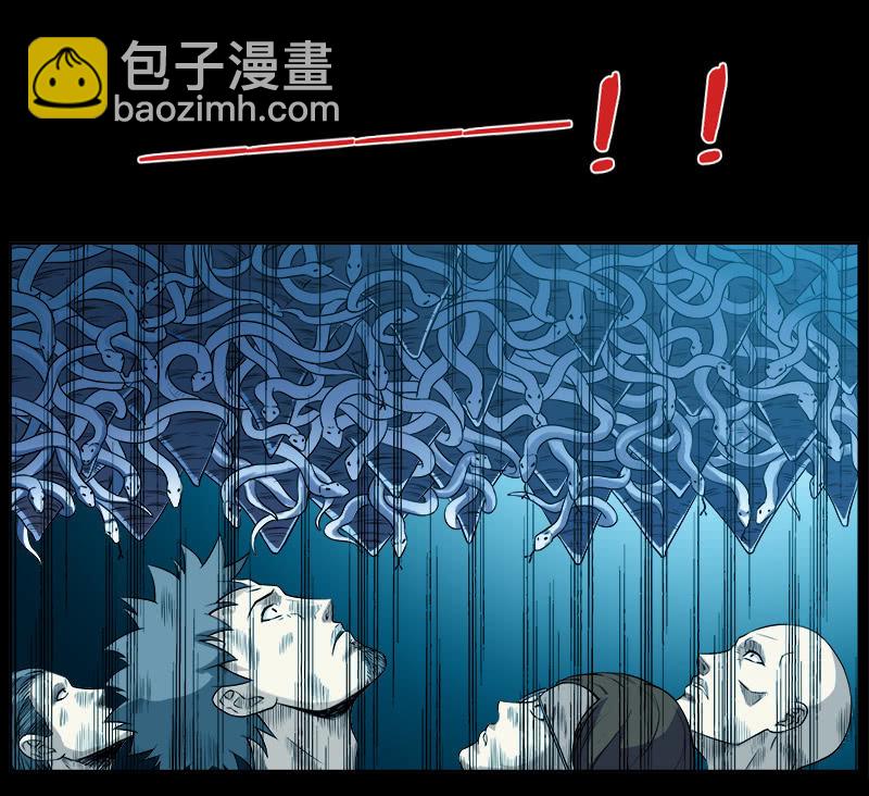 第一卷《白蛇妖仙》16(1/2)-第17话