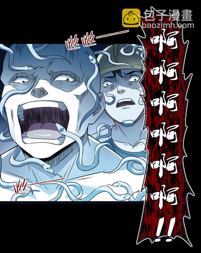 第一卷《白蛇妖仙》16(1/2)-第17话