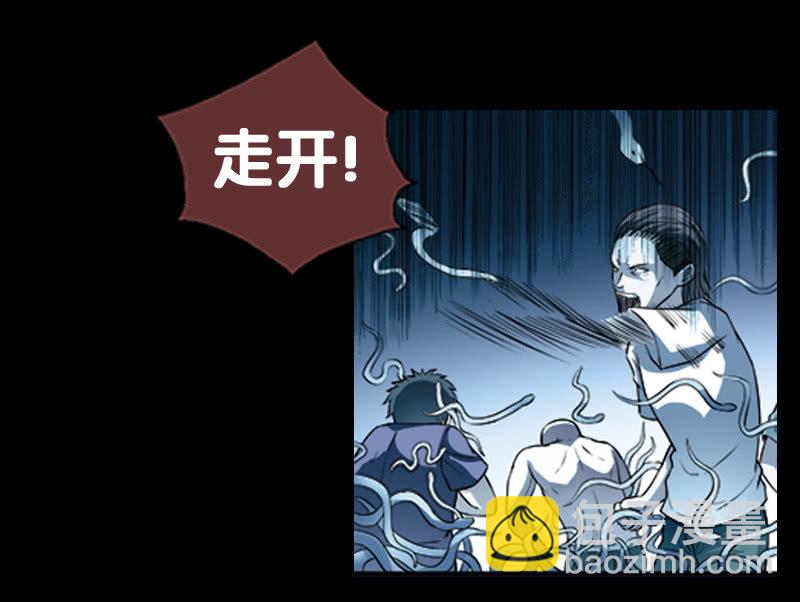 第一卷《白蛇妖仙》16(1/2)-第17话