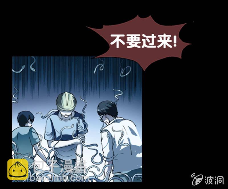 第一卷《白蛇妖仙》16(1/2)-第17话