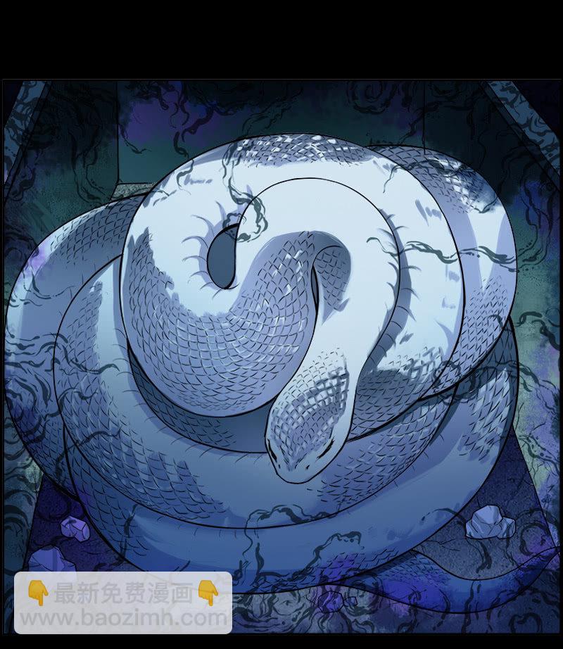 第一卷《白蛇妖仙》16(1/2)-第17话