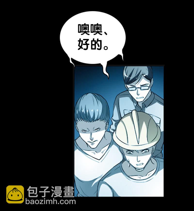 第一卷《白蛇妖仙》16(1/2)-第17话